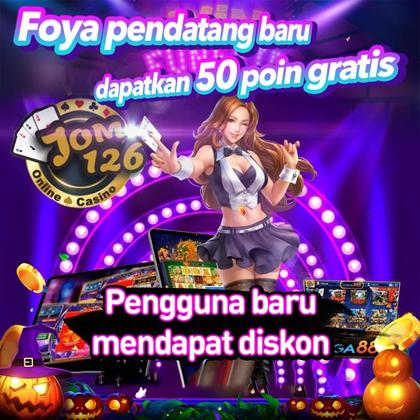 Lottery